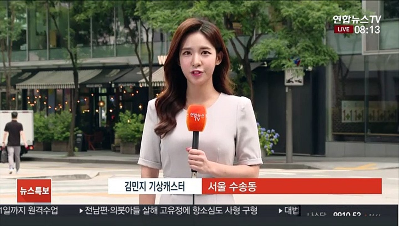 [날씨] 전국 흐리고 충청 이남 비…제주·남해안 호우
