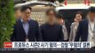 프로듀스 시즌2 사기 혐의…검찰 '무혐의' 결론