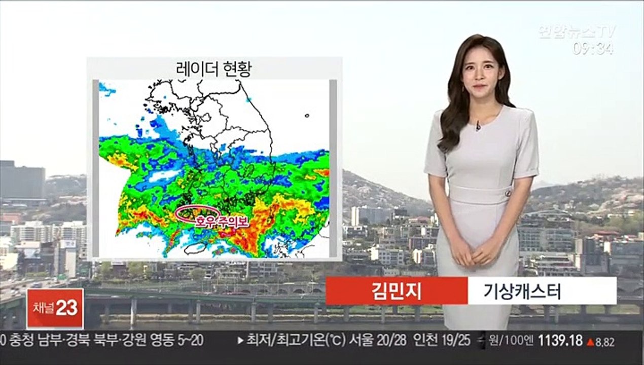 [날씨] 충청 이남·제주 비…전남 남해안 '호우주의보'