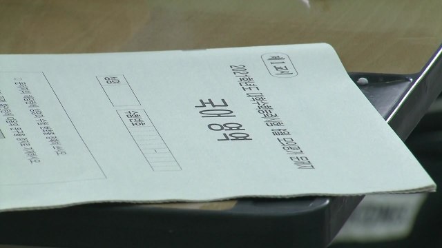 수능 6월 모의평가 시행...EBS 70% 연계 출제 / YTN