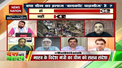 Desh Ki Bahas: चीन को लेकर संबित पात्रा ने उठाए गांधी परिवार पर सवाल