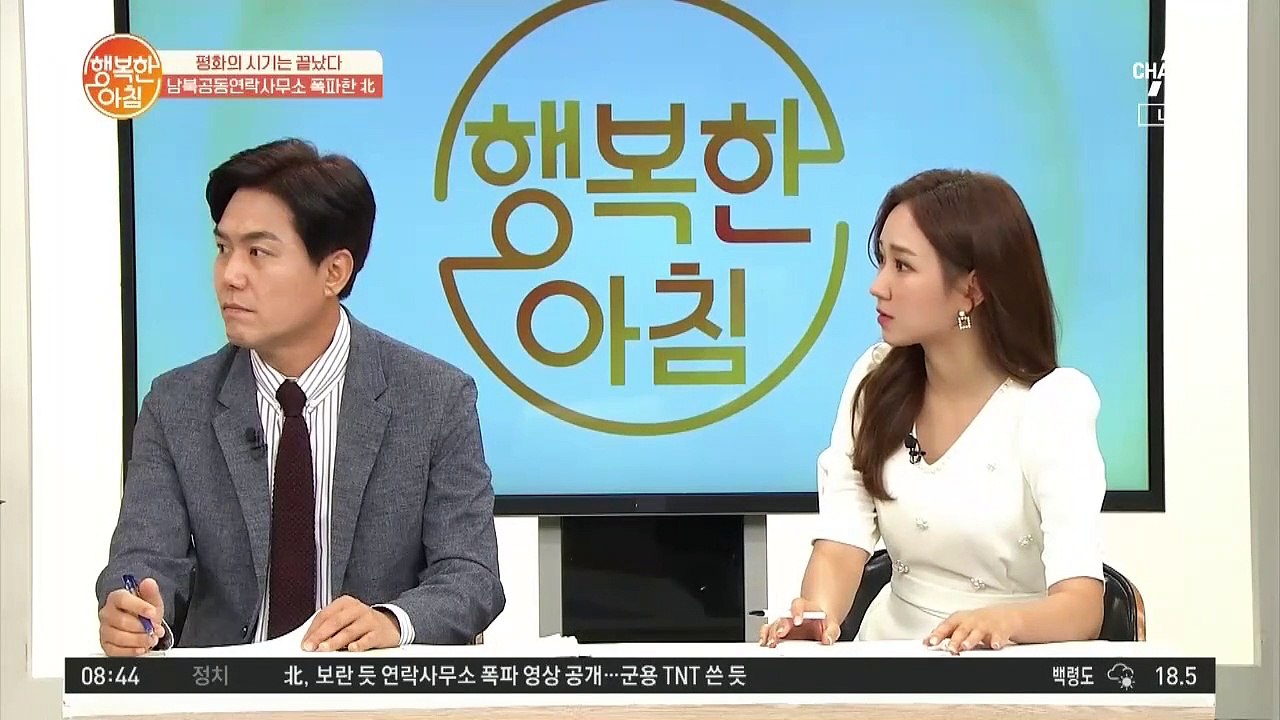 靑 대북특사 퇴짜 김여정, 속내는?