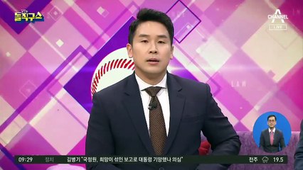 사흘 전 폭파 징후 있었다?…서울불바다 다시 꺼내든 北