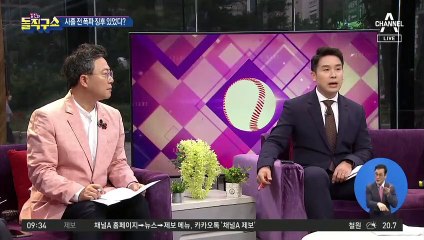 '연락사무소 폭파' 3초 만에 와르르…알고도 못 막았다