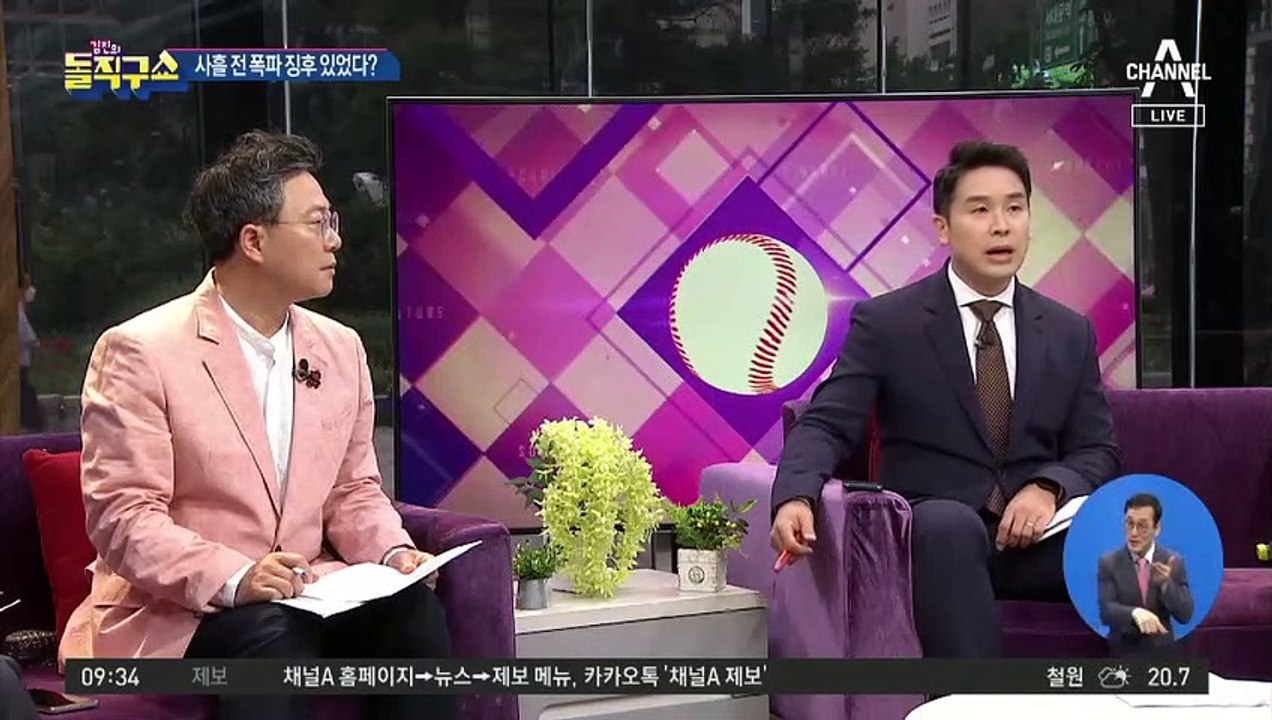 '연락사무소 폭파' 3초 만에 와르르…알고도 못 막았다