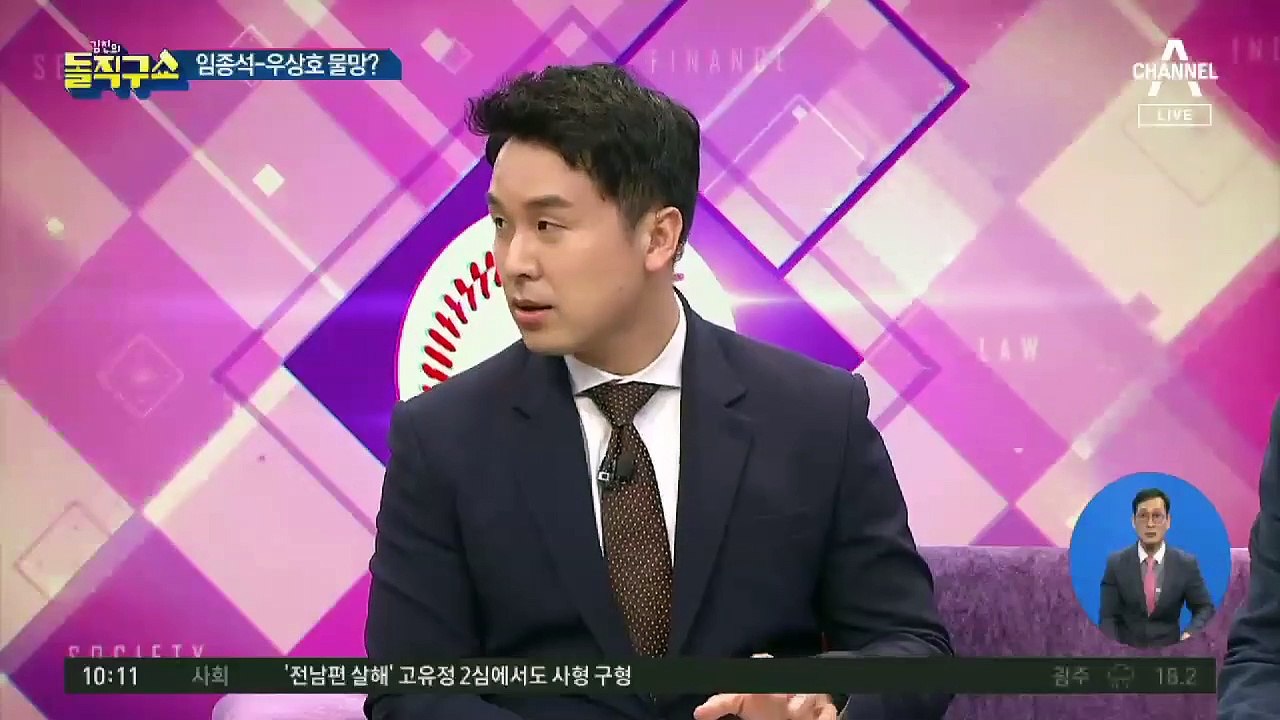 김연철 통일부 장관 ‘사의’…“남북관계 악화에 책임”