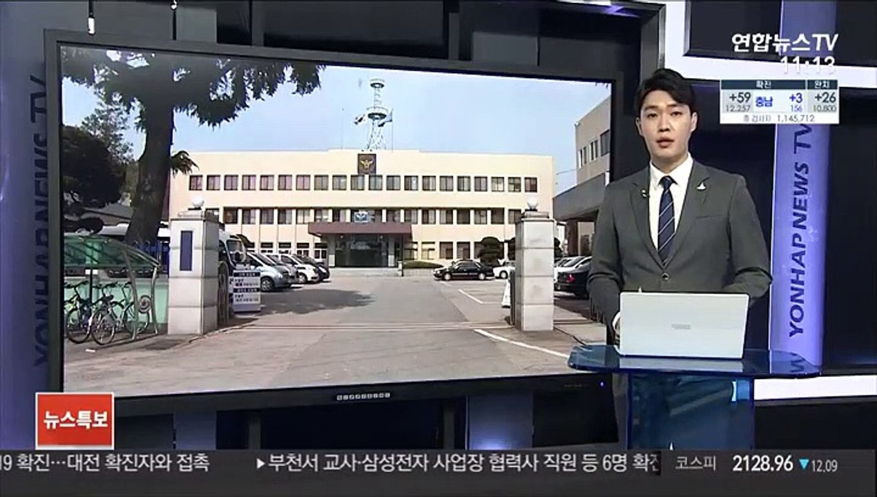 전 여자친구 찾아가 흉기 난동…1명 사망·2명 부상