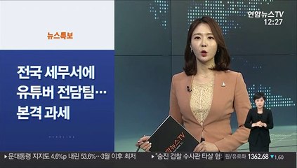 [사이드 뉴스] "국민 61%, 삶에 만족"…6년 만에 첫 하락 外