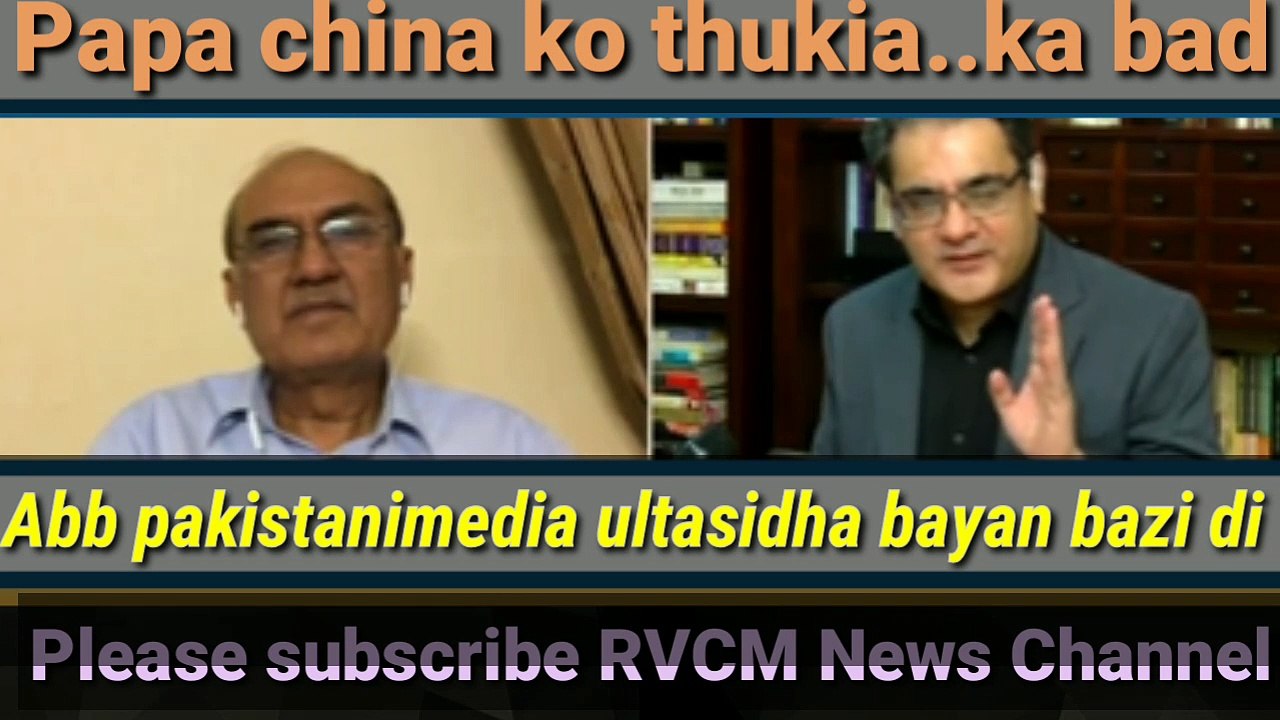 pakistani media on india latest - pak media ka dukha dil bharat hamara mazak udata hai