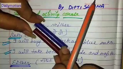 How to use both, either and neither.