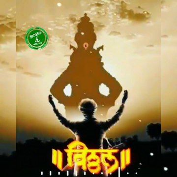 Vithal Whatsapp Status | Ekadashi Special Status | Vitthal Status Dj | Vitthal Rukhumini Status | Aashadhi ekadashi status