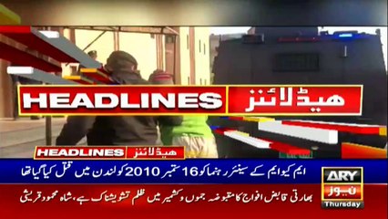 ARY NEWS HEADLINES | 11 AM | 18TH JUNE 2020