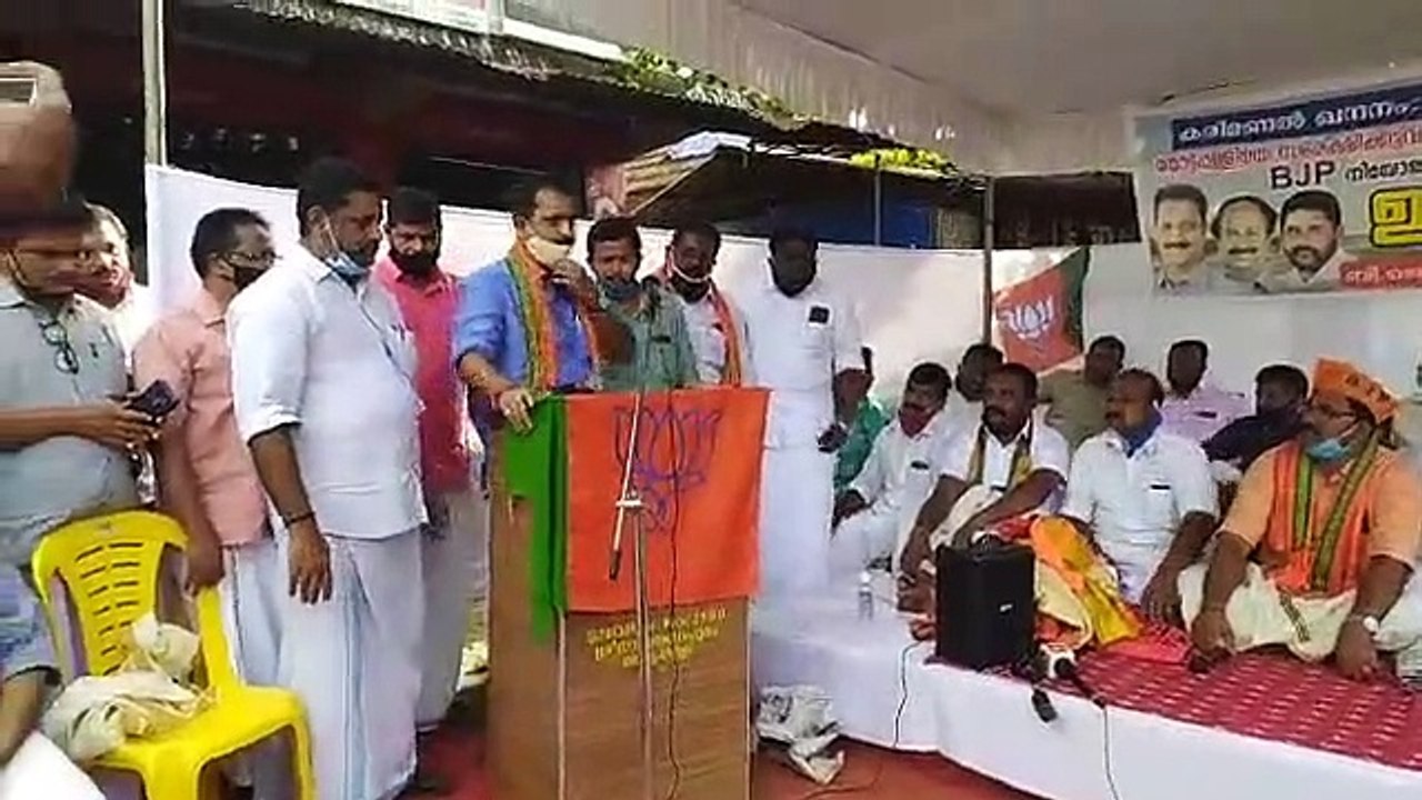 തോട്ടപ്പള്ളിയിലെ കരിമണൽ കൊള്ളക്കെതിരെ ബി ജെ പി നടത്തിയ  പ്രതിഷേധം