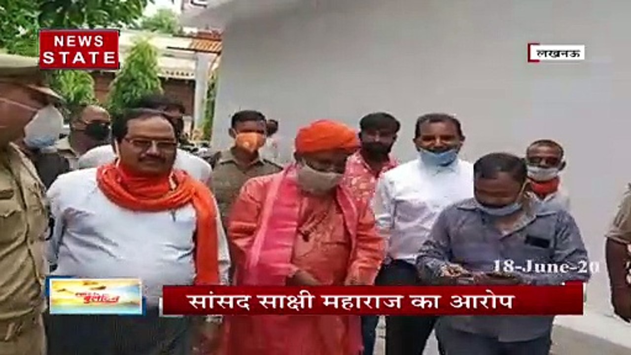 Ayodhya Case: विवादित ढांचा विध्वंस मामले में बयान दर्ज कराने पहुंचे साक्षी महाराज