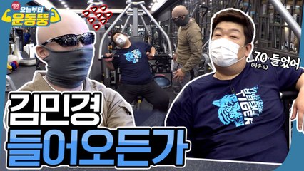 웰컴 투 HELL스 감옥 [오늘부터 운동뚱-JOB룡이십끼 재활편] 4회