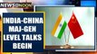 India-China major general-level talks begin after violent faceoff in Galwan Valley | Oneindia News
