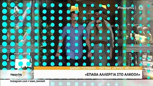 Χρανιώτης: Τα δάκρυα του Χρανιώτη και η αποκάλυψη για το όνομα του γιου