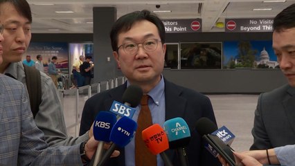 이도훈 한반도본부장 방미...한미 북핵수석대표 협의 예정 / YTN