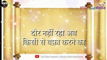 Good Morning Shayari What's App Status Video | Hindi Shayari Status Video