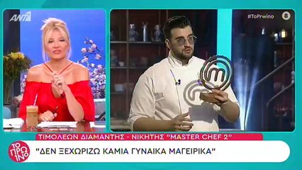 MasterChef:Μπέλλος – Μπέη πήγαν μαζί στον τελικό και έφυγαν από την πίσω πόρτα