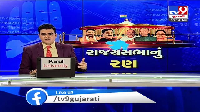 Rajya Sabha Polls- Election Commission sets up 'corona ward' near polling station