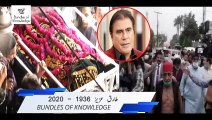 Famous TV Anchor Tariq Aziz Passes Away | 1936 - 2020 | Bundles Of Knowledge