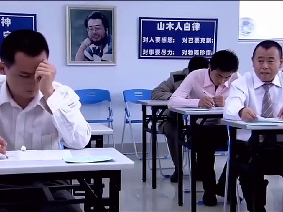 Fun in Exam Hall