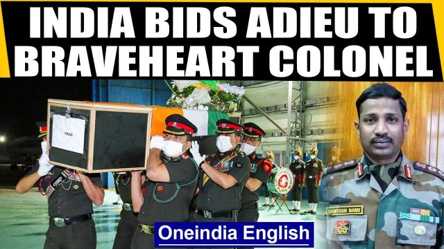 Colonel Santosh Babu funeral: Braveheart who lost his life in action is laid to rest | Oneindia News