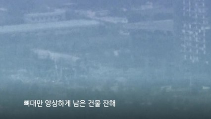 [영상] 하늘에서 본 개성공단 남북연락사무소 / YTN