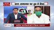 Coronavirus : 26 दिन बाद जेल से बाहर आए अजय कुमार लल्लू, देखें Exclusive Interviews