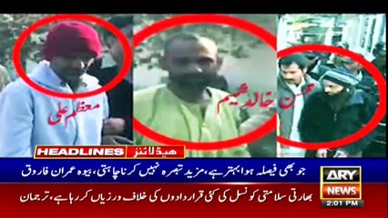 ARY NEWS HEADLINES | 2 PM | 18TH JUNE 2020