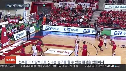 [프로농구] 'MVP 출신' 이대성·이승현 뭉쳤다…'목표는 우승'