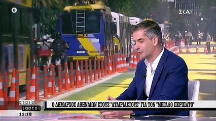 Μπακογιάννης για το κόστος των κατασκευών