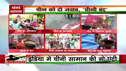 #MaiBhiSainikh: boycott of Chinese goods across India, Watch it