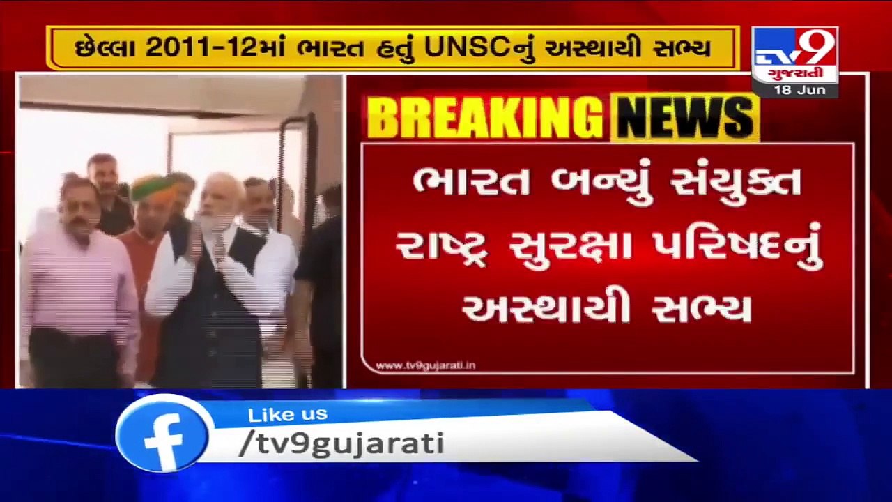 India elected non-permanent member of UN Security Council