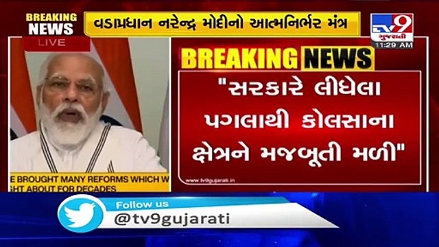 This auction process for commercial coal mines is a win-win situation for all- PM Modi