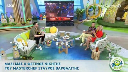 MasterChef: Απίστευτη αποκάλυψη! Πόσα χρήματα θα δώσει ο Σταύρος στον Σταυρή;