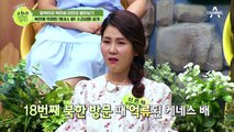 [이만갑 모아보기] 북한에 억류된 남자의 탈출기! 2년을 넘게 노동교화소에 갇혀야 했는데..