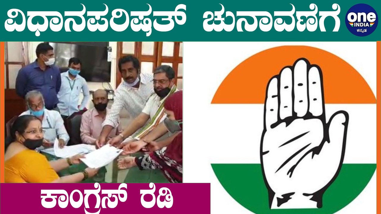 B.K. Hariprasad and Naseer Ahmed to contest in legislative assembly elections from congress