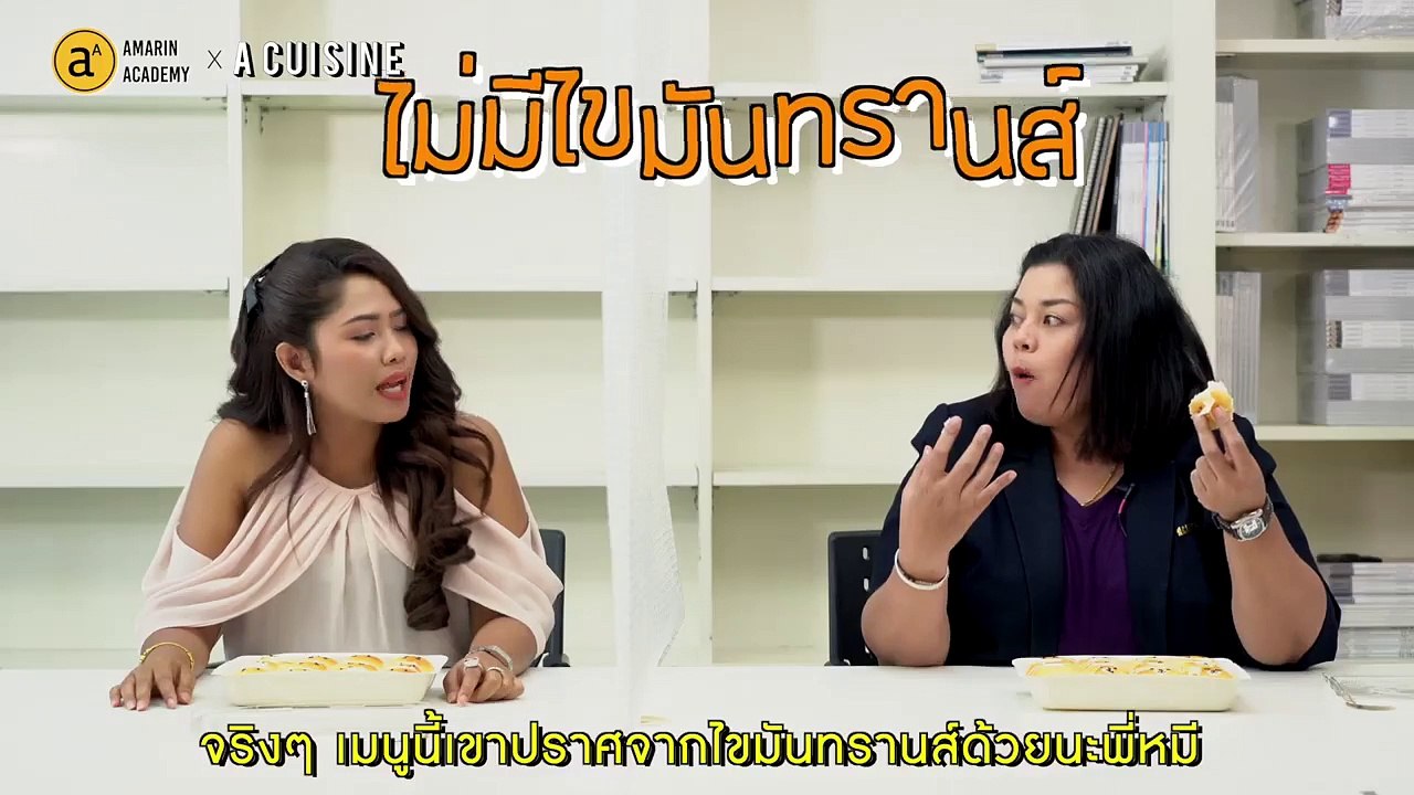 "หมีมี่ Delivery Review  " : เมนูขนมหวานแสนอร่อย