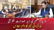 Important meeting of the Government Negotiation Team chaired by the PM Imran Khan