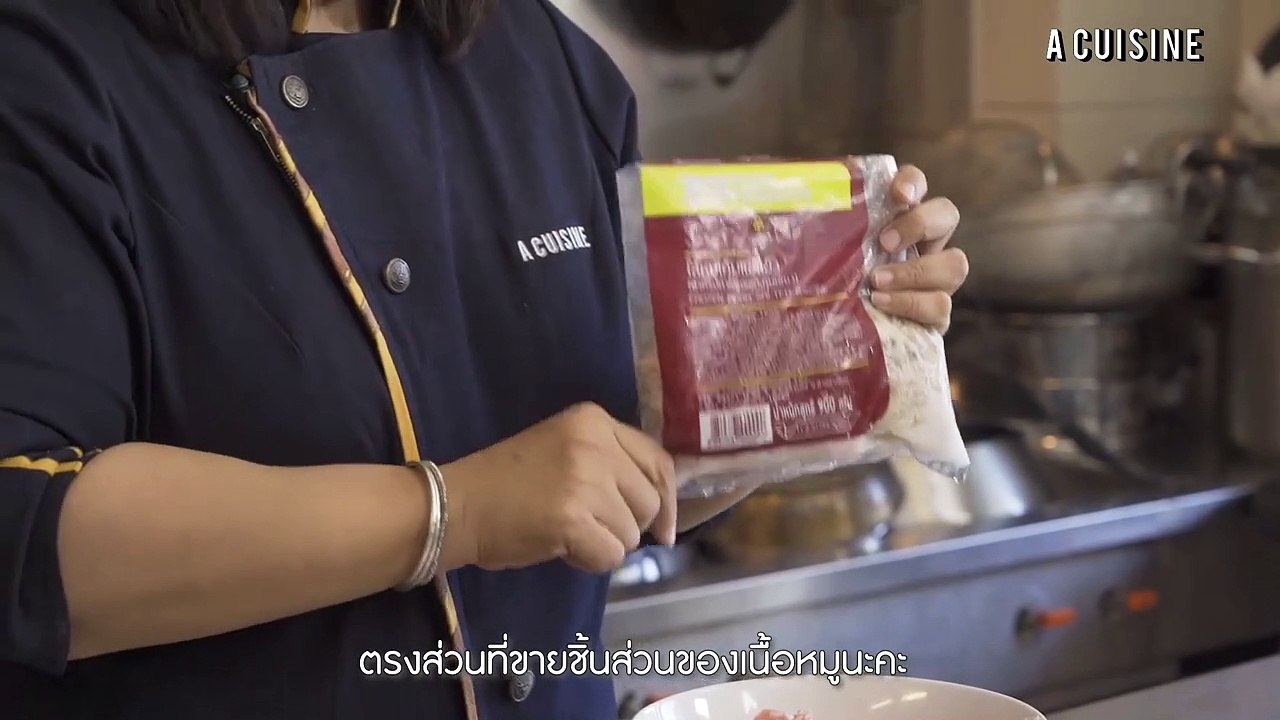 กุนเชียงโฮมเมด