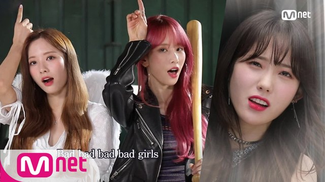 ‘엠카 뮤비’ 우주소녀 - Bad Girls (원곡 - 이효리)