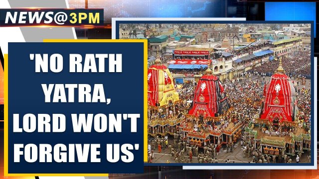 Rath Yatra cancelled: SC says can't permit large gatherings during pandemic | Oneindia News