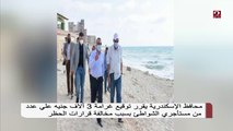 محافظ الإسكندرية يقرر توقيع غرامة 3 آلاف جنيه على عدد من مستأجري الشواطئ لمخالفة قرارات الحظر
