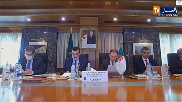 عرقاب يشارك في أشغال الـ19 للجنة المراقبة الوزارية المشتركة للأوبك + والأوبك