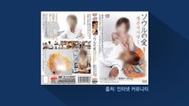 [뉴있저] '노무현 전 대통령 비하'가 北 인권운동?...논란의 대북전단 / YTN