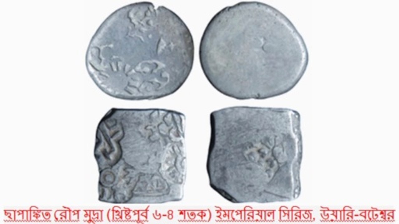Varot Mudra