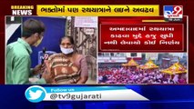 Should RathYatra be rolled out  What Devotees have to say , Ahmedabad