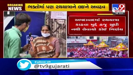 Should RathYatra be rolled out  What Devotees have to say , Ahmedabad